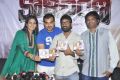 Kali Charan Telugu Movie Audio Success Meet Stills