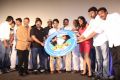 Kalkandu Movie Audio Launch Stills