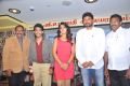 Kalkandu Movie Press Meet Stills