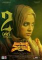 Nanditha Swetha in Kalki Movie Release Posters