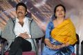 Rajasekhar, Jeevitha @ Kalki Movie Teaser Launch Stills