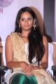 Actress Lakshmi Priya @ Kallappadam Movie Press Meet Stills