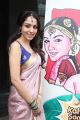 Lekha Washington @ Kalyana Samayal Saadham Audio Launch Stills