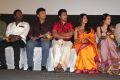 Kalyana Samayal Saadham Audio Launch Stills