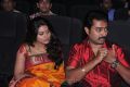 Sneha, Prasanna @ Kalyana Samayal Saadham Audio Launch Stills