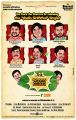 Kalyana Samayal Saadham Movie Posters