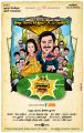 Kalyana Samayal Saadham New Movie Posters