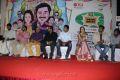 Kalyana Samayal Saadham Press Meet Photos