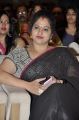 Actress Raasi @ Kalyana Vaibhogame Movie Audio Launch Stills