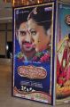 Kalyana Vaibhogame Movie Audio Launch Stills