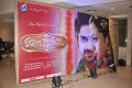 Kalyana Vaibhogame Movie Audio Launch Stills