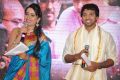 Kalyana Vaibhogame Movie Audio Launch Stills