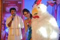 Kalyana Vaibhogame Movie Audio Launch Stills