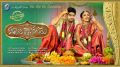 Naga Shourya & Malavika Nair in Kalyana Vaibhogame Movie Wallpapers