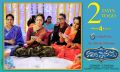 Raasi, Aishwarya, Pragathi in Kalyana Vaibhogame Movie Release Wallpapers