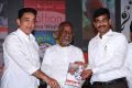 Kamal,Ilayaraja,Iran Anbu at Paal Nila Pathai Book Launch