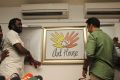 Kamal Inaugurates Art House Photos