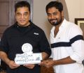 Actor Kamal Haasan Promotes Aari’s Maaruvom Maattruvom Foundation Photos