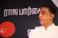 Kamal Haasan @ Raaj Kamal Films International (RKFI) New Office Premises Opening Stills