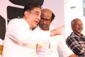 Rajinikanth @ Kamal Haasan RKFI New Office Opening Stills