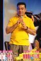 Actor Kamal Hassan Photos at Viswaroopam Telugu Audio Release