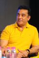 Actor Kamal Hassan New Photos at Viswaroopam Audio Launch