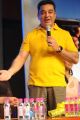 Actor Kamal Hassan New Photos at Viswaroopam Audio Release