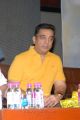 Actor Kamal Hassan New Photos at Viswaroopam Audio Release