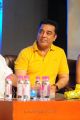 Actor Kamal Hassan New Photos at Viswaroopam Audio Launch