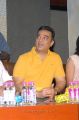 Actor Kamal Hassan New Photos at Viswaroopam Audio Launch