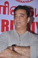 Tamil Cinema Journalists Association Felicitates Actor Kamal Hassan Photos