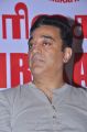 Chennai Cinema Press Club Felicitates Kamal Hassan Photos