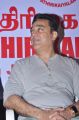 Tamil Cinema Press Club Felicitates Actor Kamal Hassan Photos