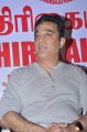 Cinema Pathirikaiyalar Sangam Felicitates Actor Kamal Hassan Photos