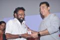 Chennai Cinema Press Club Felicitates Kamal Hassan Photos