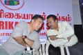 Tamil Cinema Press Club Felicitates Actor Kamal Hassan Photos