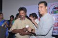 Cinema Pathirikaiyalar Sangam Felicitates Actor Kamal Hassan Photos