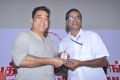 Tamil Cinema Journalists Association Felicitates Actor Kamal Hassan Photos