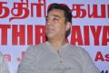 Tamil Cinema Press Club Felicitates Actor Kamal Hassan Photos