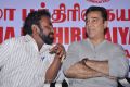 Tamil Cinema Press Club Felicitates Actor Kamal Hassan Photos