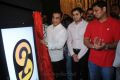 Kamal Hassan Inaugurates S2 Theatre
