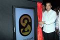 Actro Kamal Launches S2 Multiplex in Spectrum Mall