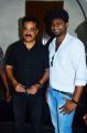 Kamal Hassan launches Olichithiram Movie Trailer Stills