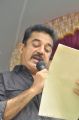 Kamal Hassan launching lake cleaning as Clean India Campaign Stills