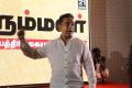 Nammavar Kamal Haasan Press Conference at Rameswaram Photos