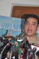 Kamal Hassan Press Meet Regarding Vishwaroopam Stills