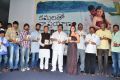 Kamalatho Naa Prayanam Movie Audio Release Photos