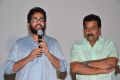 Kamalatho Naa Prayanam Movie Audio Release Photos