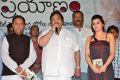 Kamalatho Naa Prayanam Movie Audio Release Photos