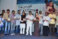 Kamalatho Naa Prayanam Movie Audio Release Photos